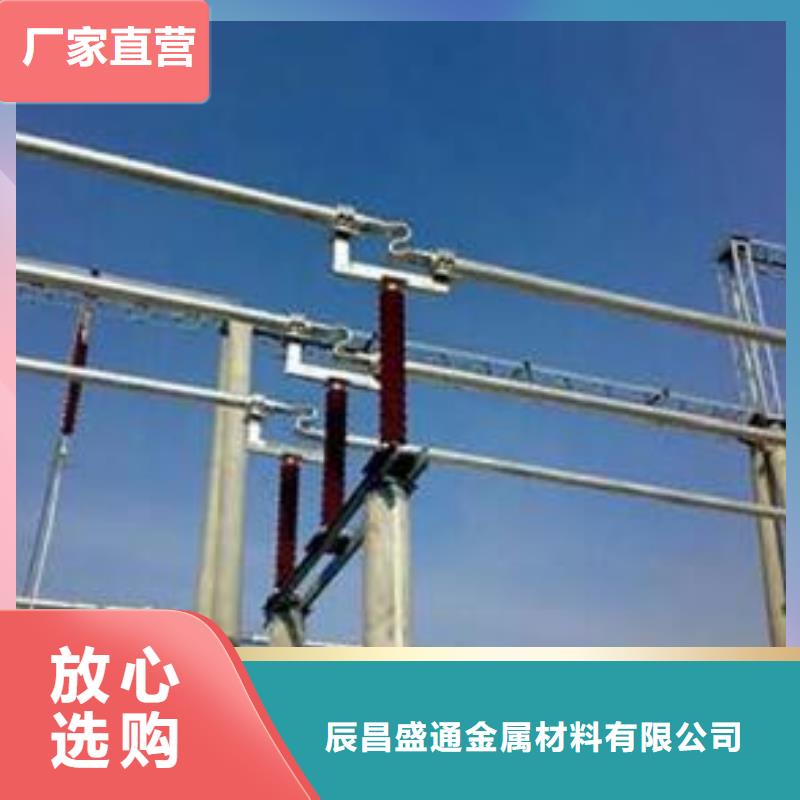 耐热合金管母线6Z63-Φ320/290实业厂家