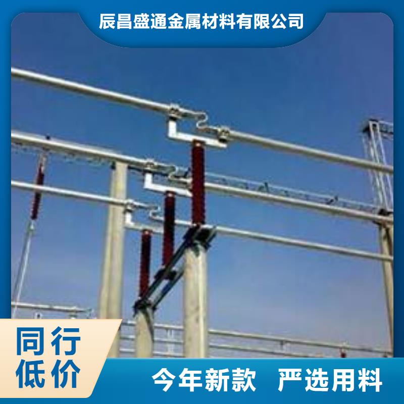 铝镁合金管型母线6063G-Φ300/270源头好货【厂家】