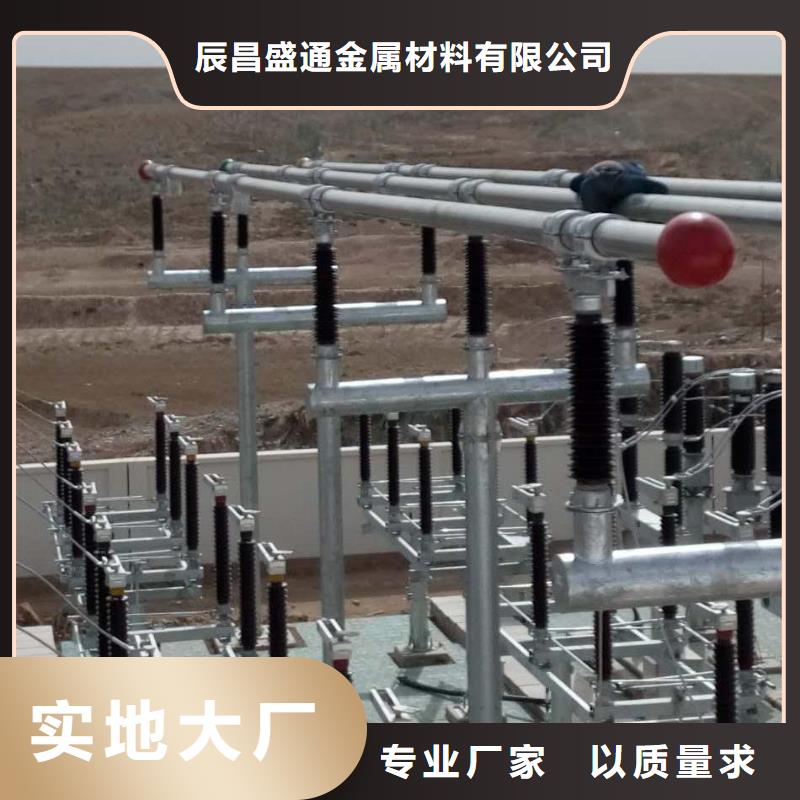 管母线紫铜管专注品质