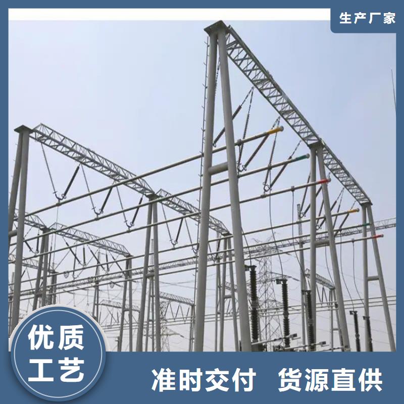 稀土合金管型母线LDRE-Φ170/156【施工】【厂家】
