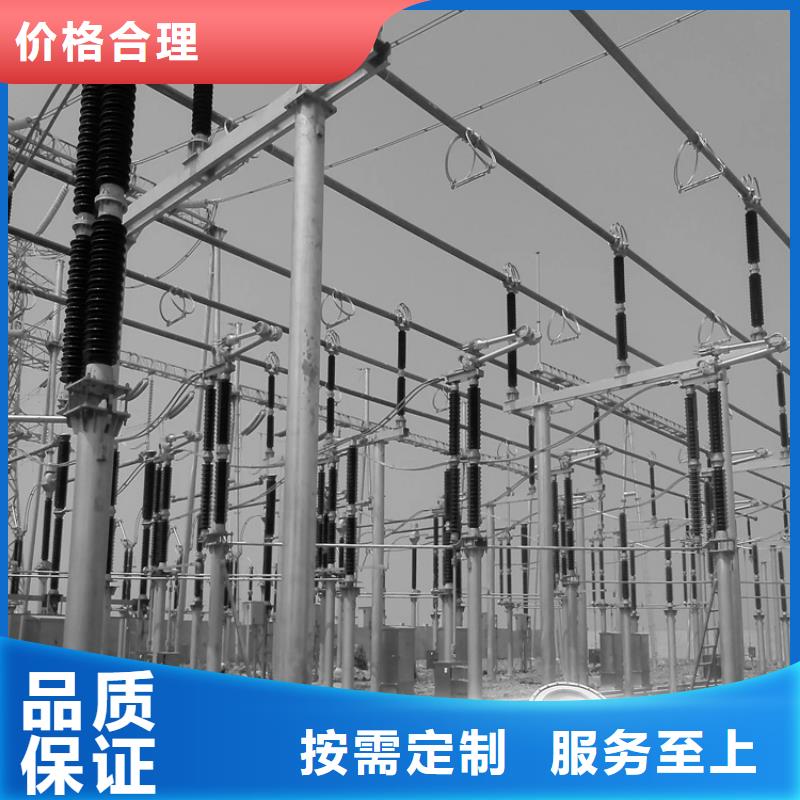 稀土合金管型母线LDRE-Φ320/290【施工】【厂家】