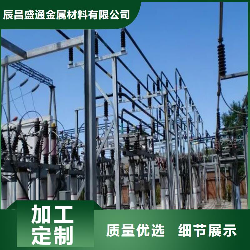 耐热合金管母线6Z63-Φ150/136厂家-定制
