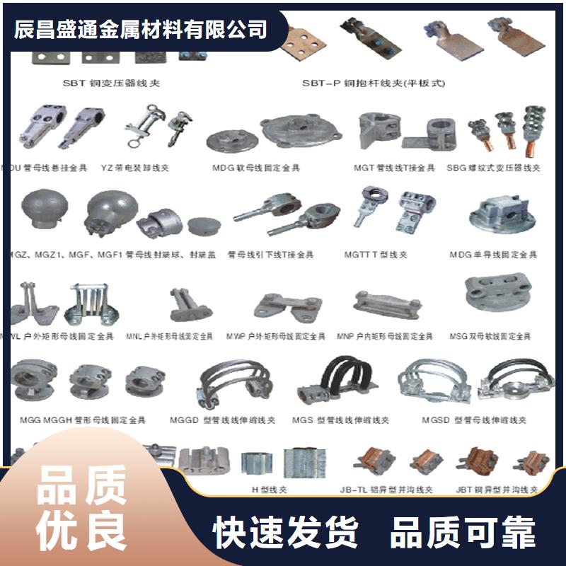 铝镁合金管型母线6063G-Φ80/72【施工】【厂家】
