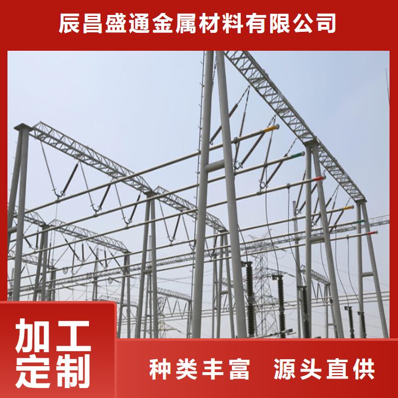 【铝镁硅合金管母线/154】