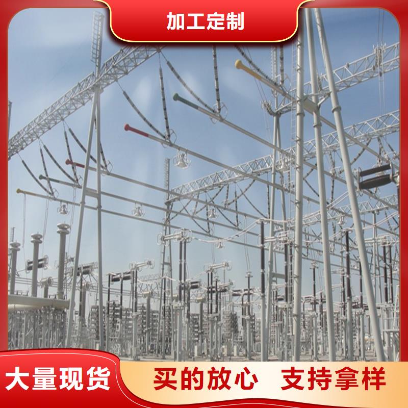 稀土合金管型母线LDRE-Φ150/136售后完善【厂家】