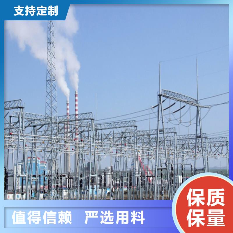 稀土合金管型母线LDRE-Φ250/230厂家【厂家】