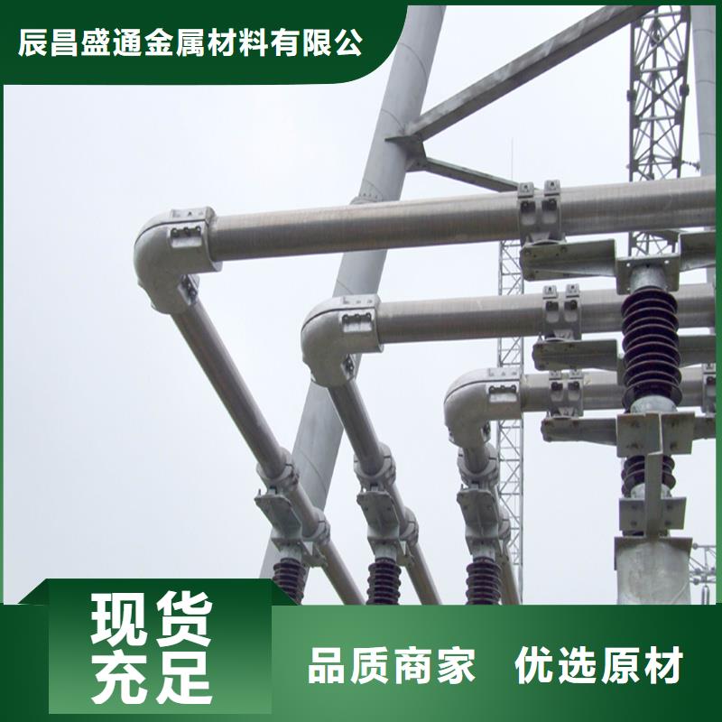 稀土合金管型母线LDRE-Φ250/230厂家【厂家】