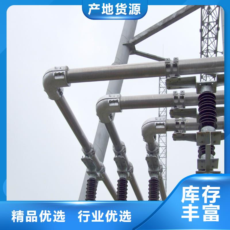 稀土合金管型母线LDRE-Φ150/136售后完善【厂家】