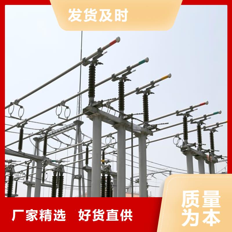 稀土合金管型母线LDRE-Φ150/136售后完善【厂家】