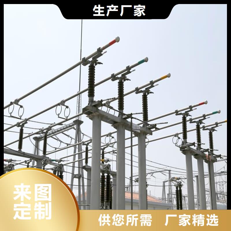 【铝镁硅合金管母线/136】