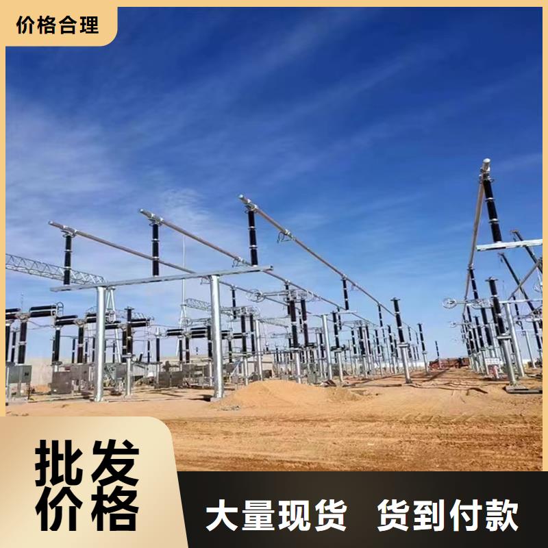 稀土合金管型母线LDRE-Φ250/230厂家【厂家】