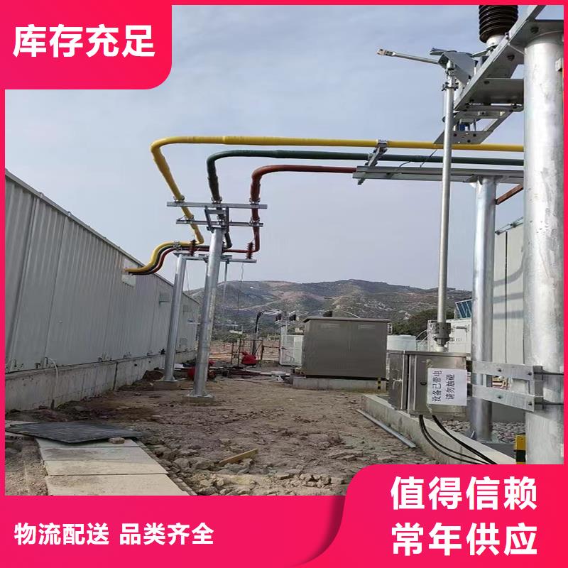 耐热合金管型母线6Z63-Φ280/256源头好货【厂家】