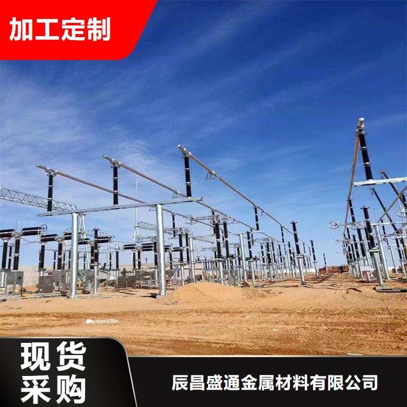 耐热合金管型母线6Z63-Φ130/110货源【厂家】