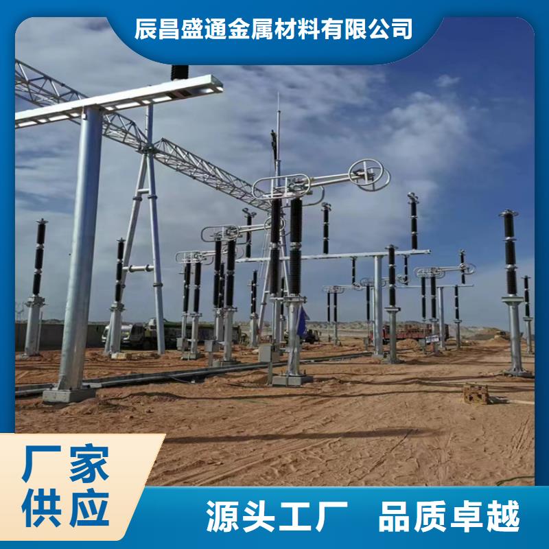 耐热合金管型母线6Z63-Φ130/110货源【厂家】