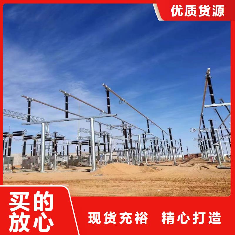 稀土合金管型母线LDRE-Φ250/230厂家【厂家】