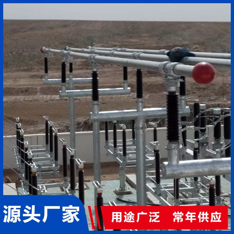 耐热合金管型母线6Z63-Φ280/256源头好货【厂家】