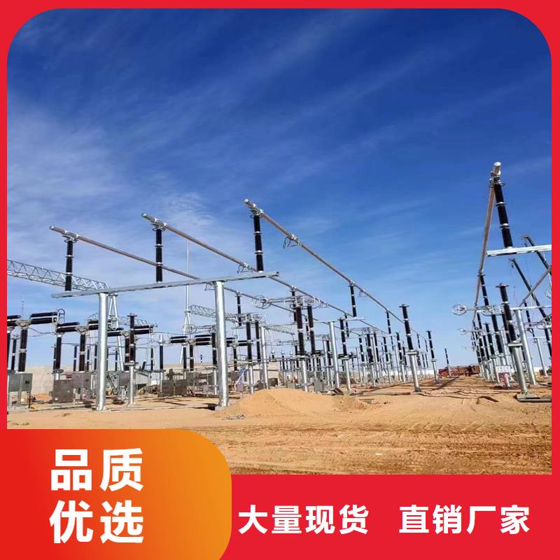 稀土合金管型母线LDRE-Φ150/136售后完善【厂家】