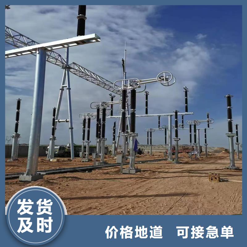 耐热合金管型母线6Z63-Φ320/290一米多少钱安装【厂家】