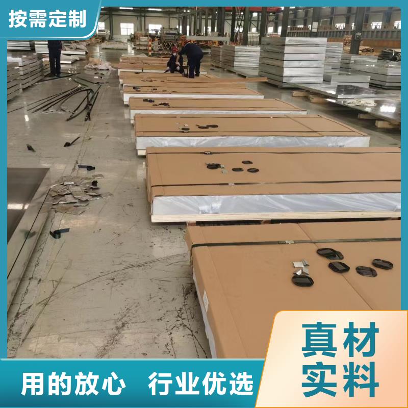 地面防滑铝板〖厂家直销〗