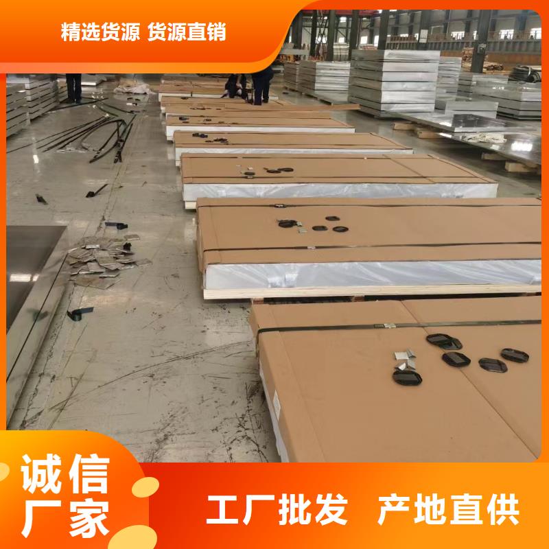 优选：6063防滑铝板品牌厂家