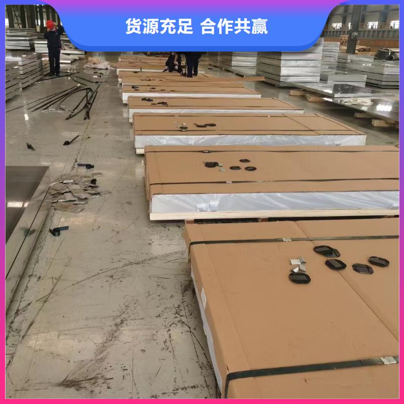 注重3A21防滑铝板质量的生产厂家