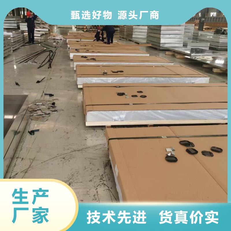冷库防滑铝板2mm生产基地