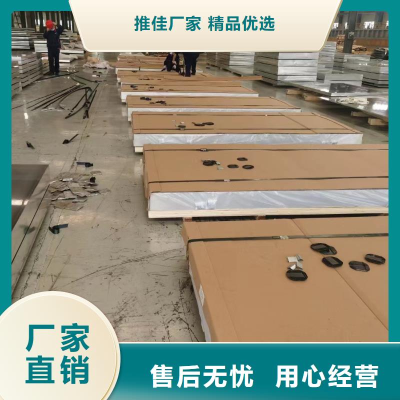 防滑铝板折弯不开裂.防腐防锈〖一平方多少钱〗