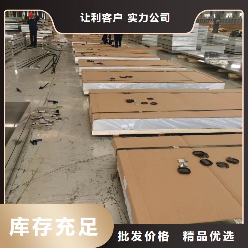 质量可靠的6082五条筋花纹板批发商