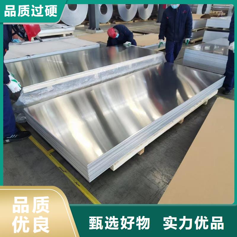 防滑铝板〖一张的价格〗