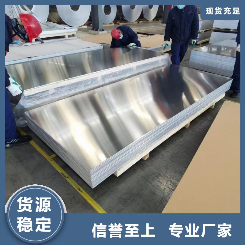 大规模6063五条筋花纹板厂家