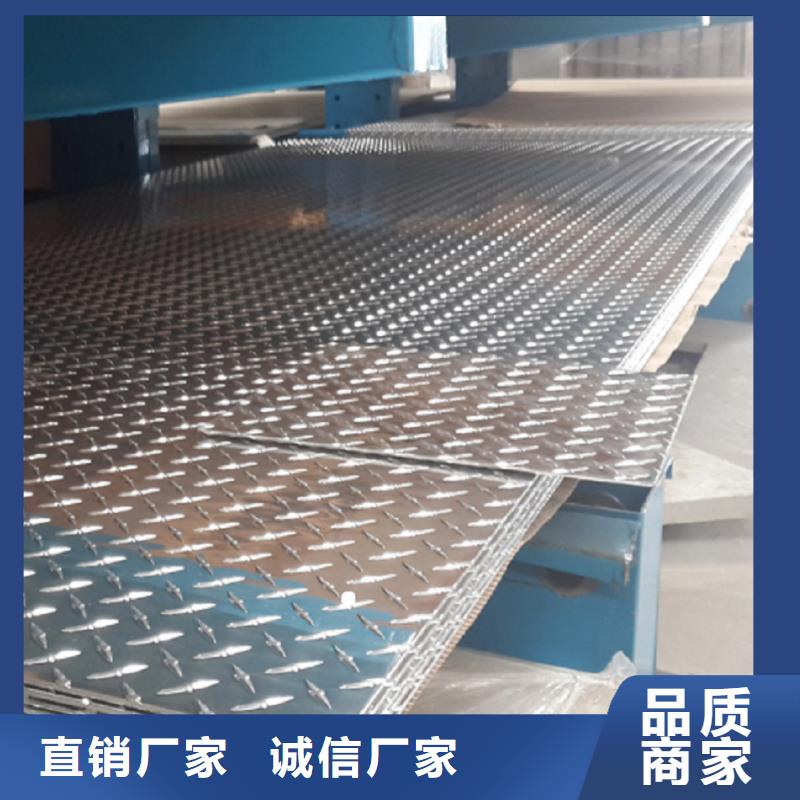 车底防滑铝板知识新闻厂家看货