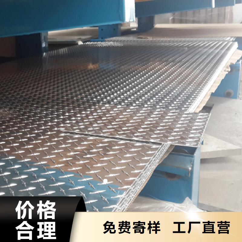 铝板镀锡铜绞线好产品价格低