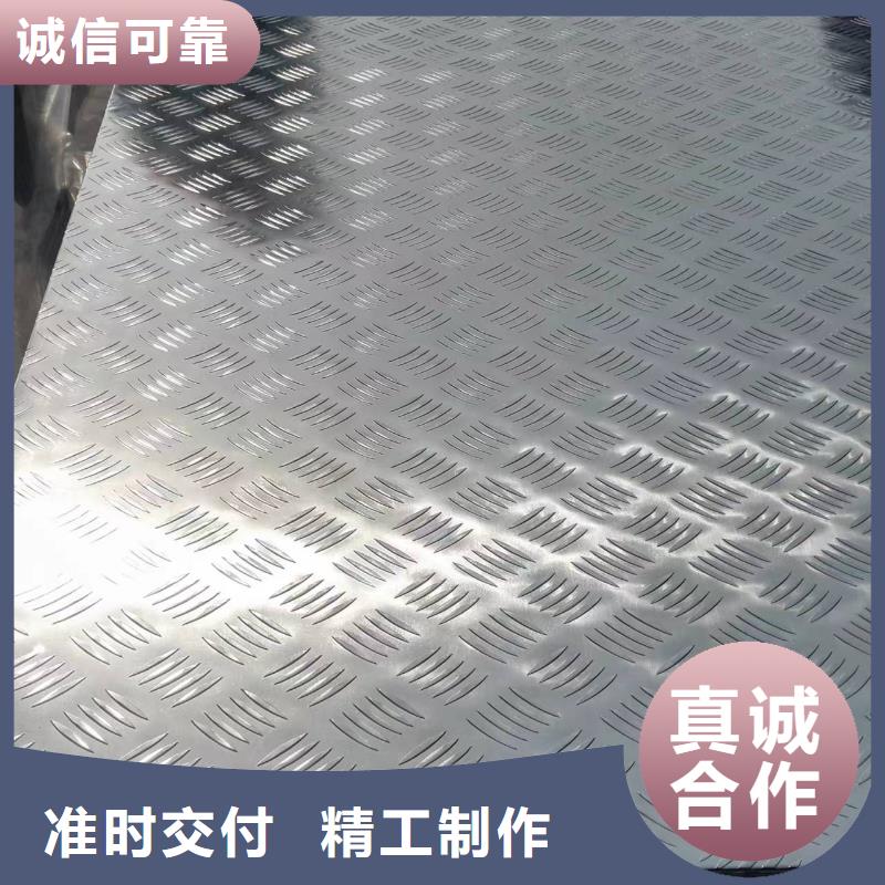 定制5754五条筋花纹板的经销商