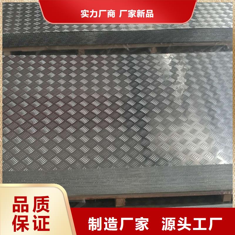 铝板黄铜带标准工艺