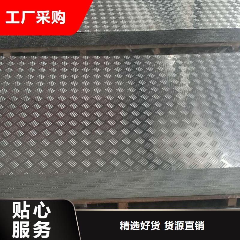 铝板压花铝板敢与同行比价格