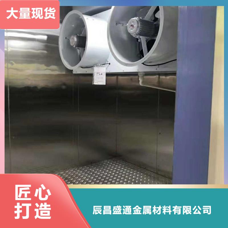 脚踏平台专业防滑铝板〖现货批发〗
