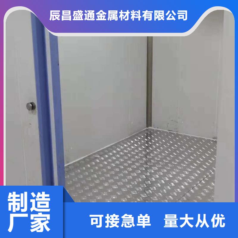 冷库地面花纹铝板〖现货批发〗
