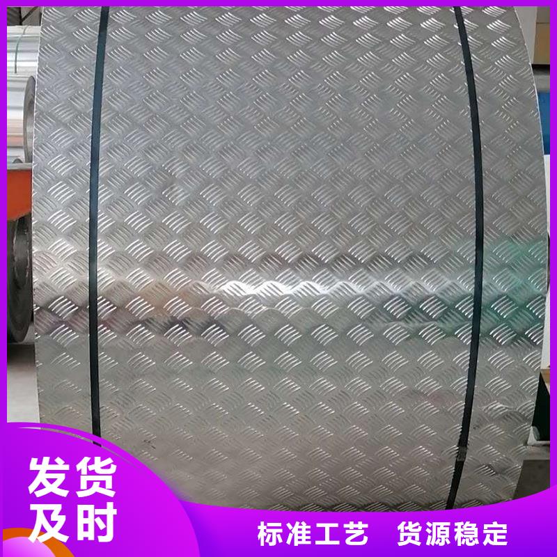 公交车底部防滑铝板〖厂家直销〗