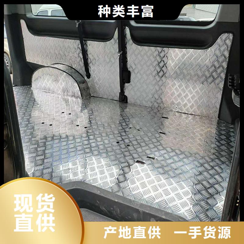 氧化花纹铝板〖一平方多少钱〗