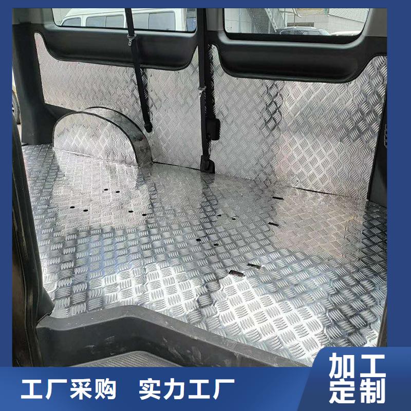 优惠的防滑船板-花纹铝板正规厂家