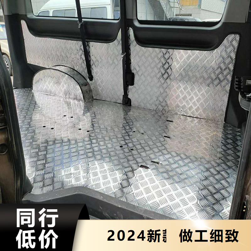 五条筋铝板〖一平方多少钱〗