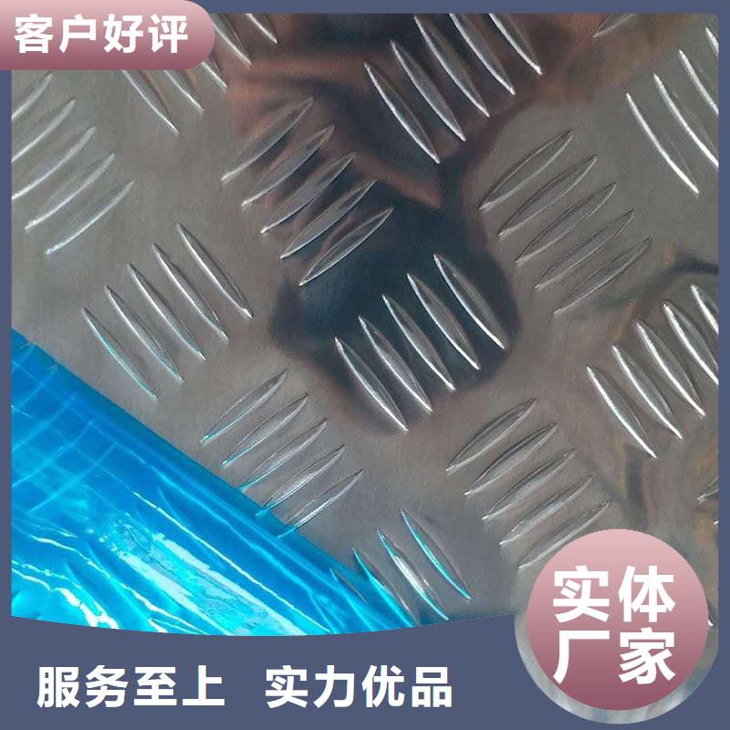 车辆防滑铝板知识新闻厂家看货