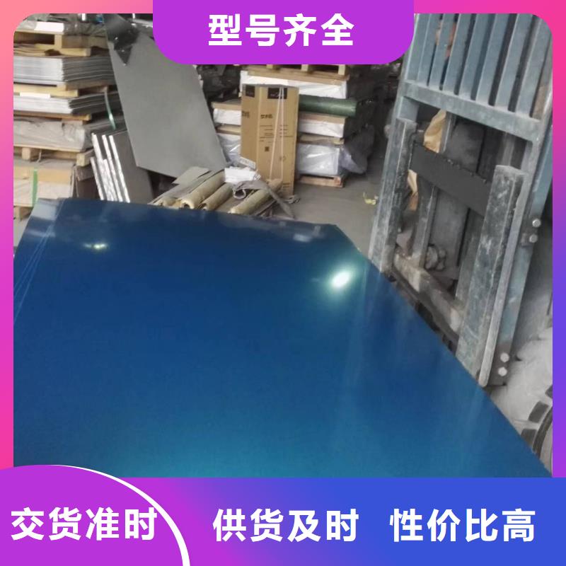 脚踏板花纹铝板/专用冷库.汽车.设备防滑铝板〖一平方多少钱〗
