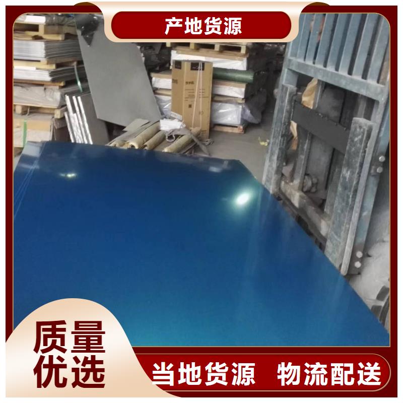 车辆防滑铝板〖一张的价格〗