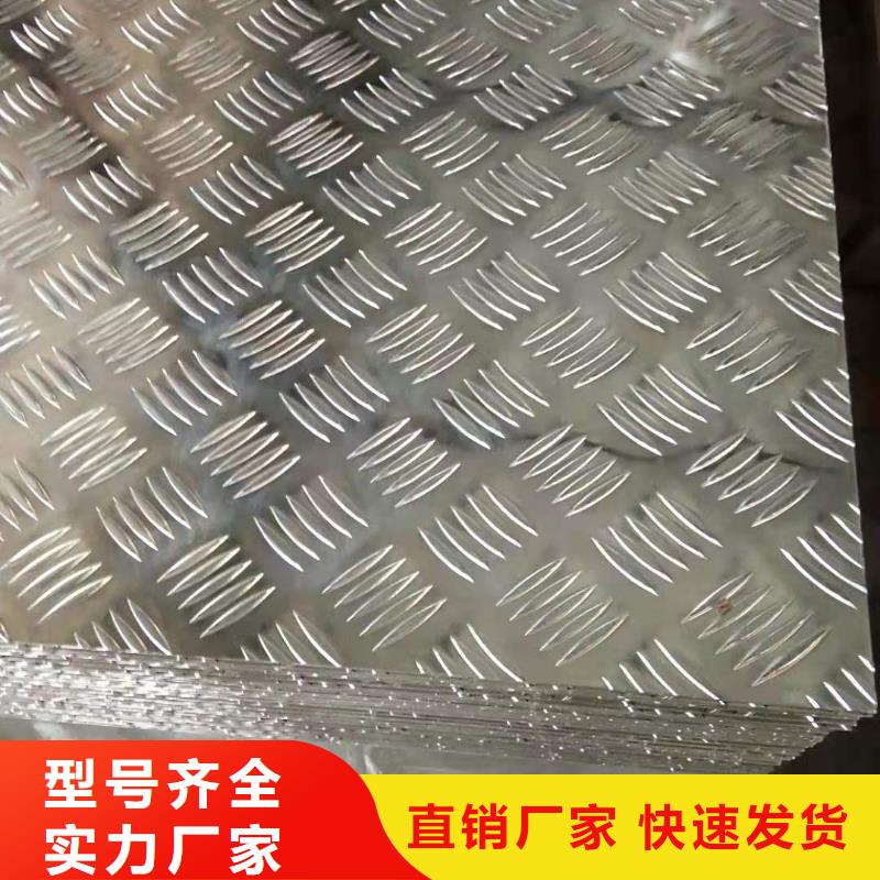 铝板【紫铜管】实拍展现
