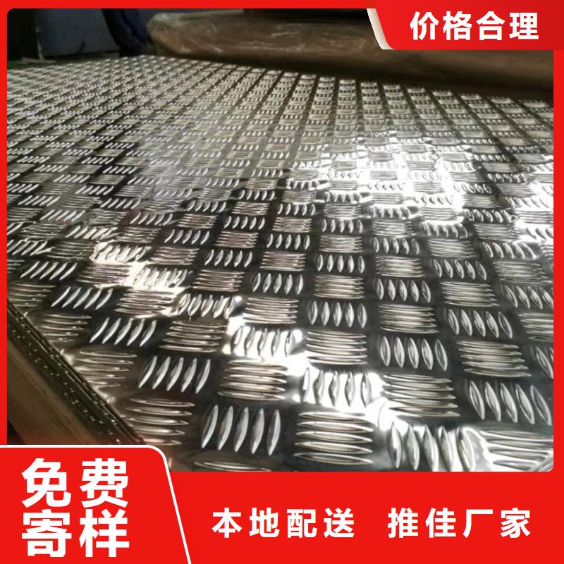 铝板,【紫铜带】您想要的我们都有