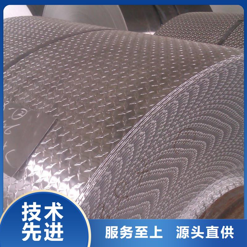 铝板黄铜带标准工艺