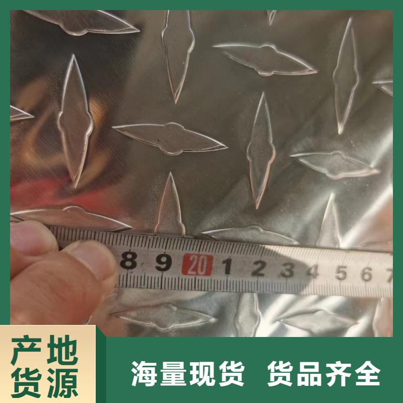 车辆船舶防滑铝板知识新闻厂家看货