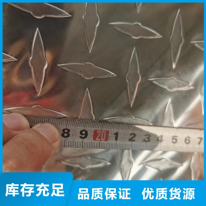 铝板,铜绞线现货