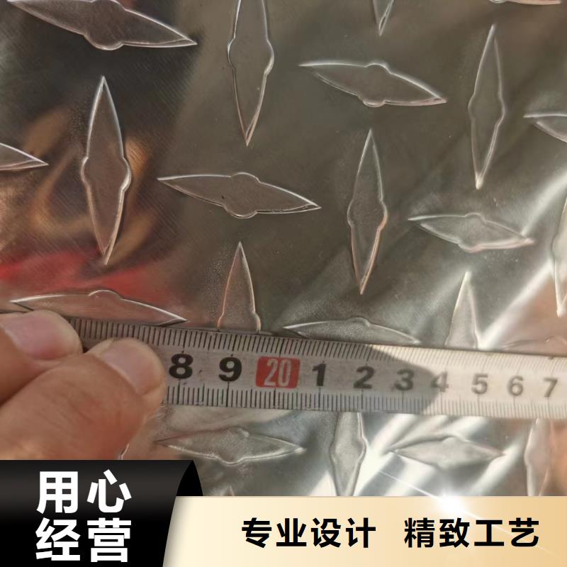 6063压花铝板出口品质